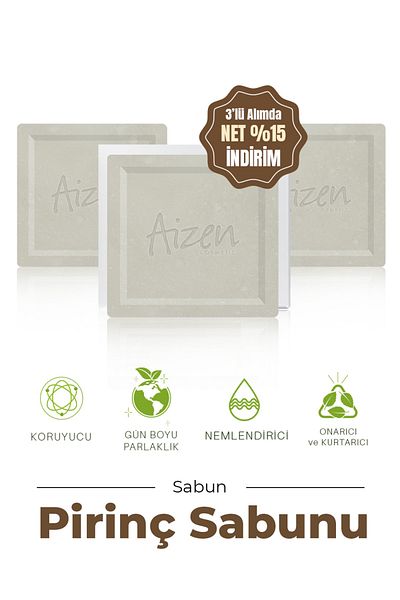 Aizen صابون مستخلص الأرز 3 عبوات صابون الأرز