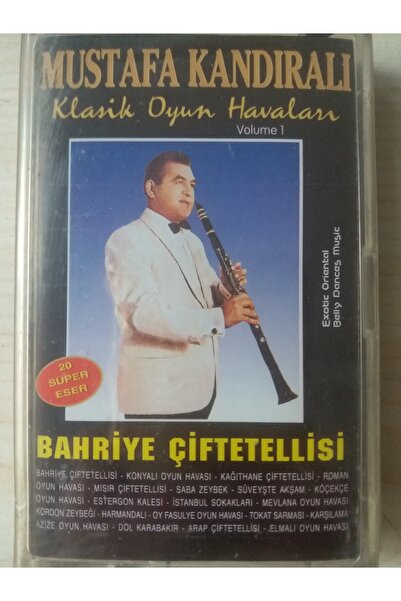 Kamel ديريا إلكترونيك مصطفى كانديرالي''لعبة كلاسيكية مزاجية''