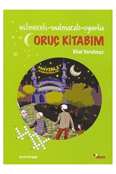 Dem Yayınları كتابي الصيام