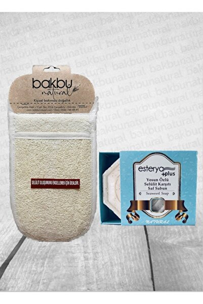 bakbu natural حقيبة استحمام للجسم والدش مصنوعة من ألياف اليقطين الطبيعية من ب...