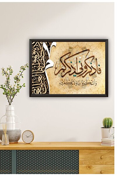 beedene Çerçeveli Islami Dini Hat Tablo Bakara Suresi 152. Ayet