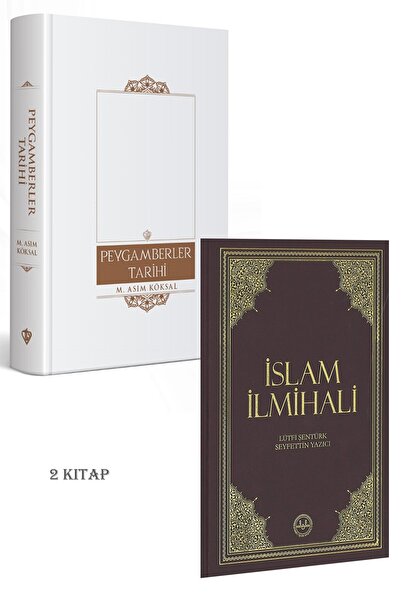 Diyanet İşleri Başkanlığı Islam Ilmihali - Peygamberler Tarihi (2 Kitap Set)