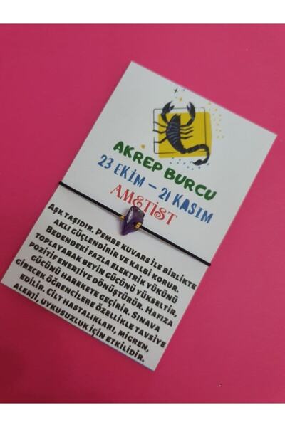 GÜMÜŞTEL EL SANATLARI سوار برج العقرب المعتمد من حجر الجمشت الطبيعي