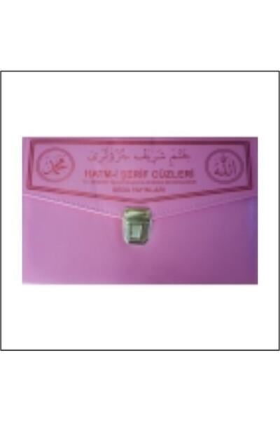 Seda Yayınları 4 Renk Bilgisayarlı 30 Cüz Pembe Rahle Boy ( 20 X 28 Cm )(kare...