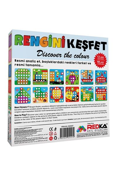 Redka اكتشف صندوق الألوان