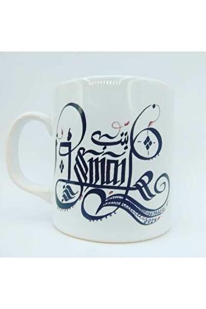 Kütahya Porselen Hat Yazısı Ile Ismail Yazılı Kupa Bardak