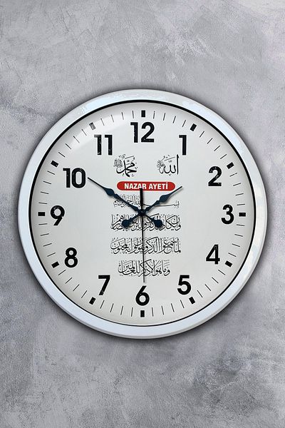 Kasva Concept Gift 40 cm White Metal Evil Eye Verse Wall Clock