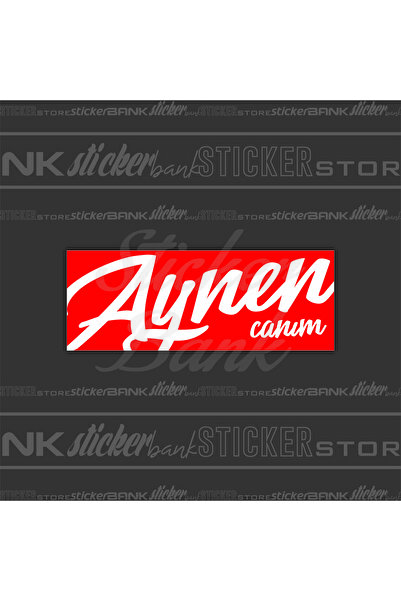 Sticker Bank ملصق سيارة عزيزي Aynen