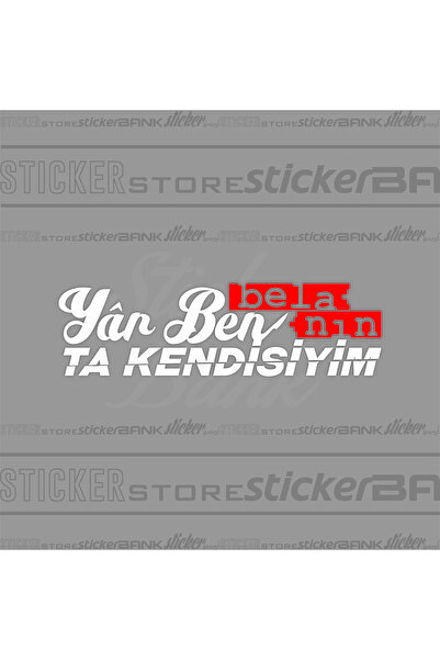 Sticker Bank عزيزي أنا مشكلة في نفسك - ملصق سيارة