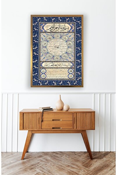 beedene Altın Çerçeveli Hilye-i Şerif Tablo Sanatsal Duvar Dekorasyon