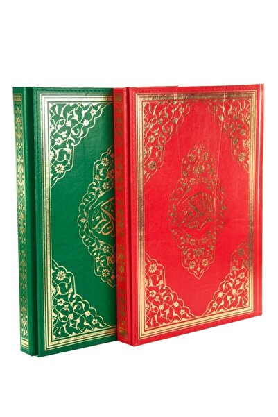 Haktan Yayın Dağıtım Kuranı Kerim - Sade Arapça - Cami Kebir Boy