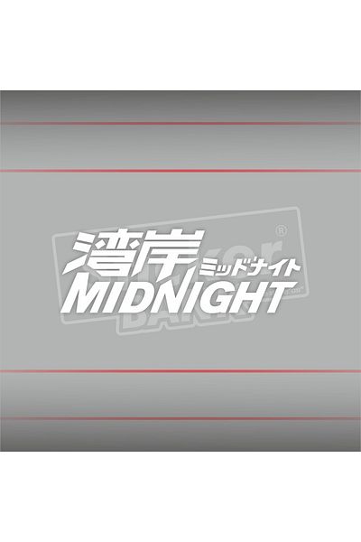 Sticker Bank Midnight Car Sticker
