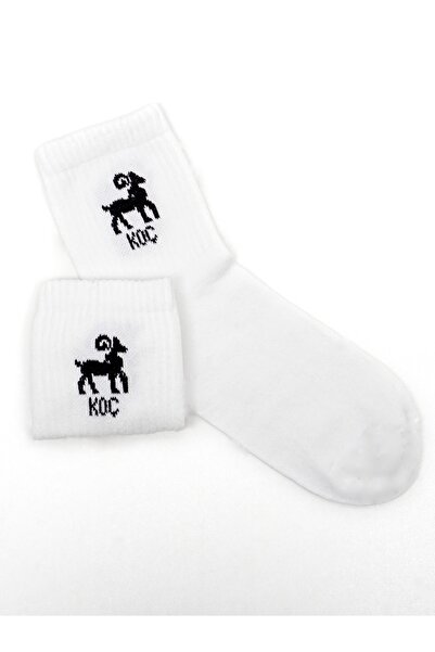 Beşiroğlu Berbec Tenis Gym Fitness Șosete Unisex Alb Horoscop Astrologie Model