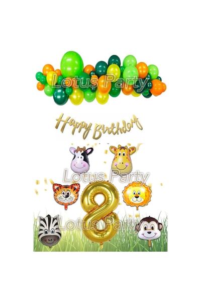 LOTUS PARTY مجموعة عيد ميلاد تحت عنوان سفاري لعمر 8 سنوات (6 بالونات من رقائق...