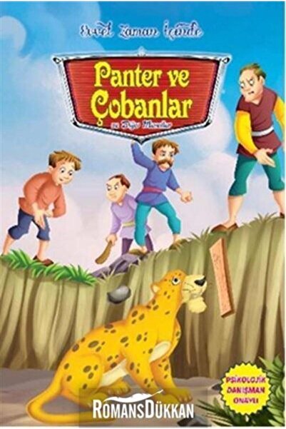 Parıltı Yayıncılık Evvel Zaman Içinde - Panter Ve Çobanlar Ve Diğer Masallar