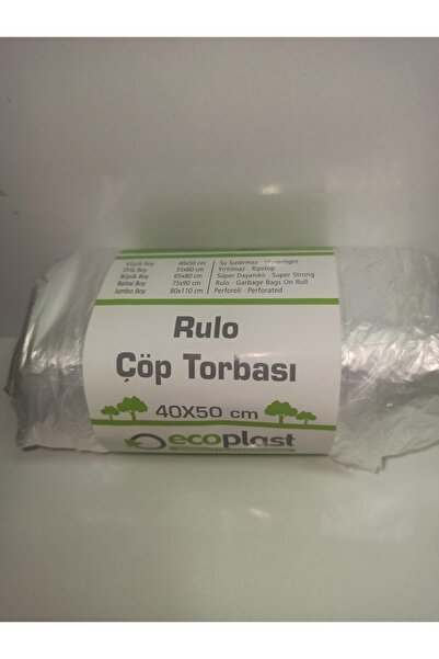 ECOPLAST كيس قمامة - حجم صغير - 40x50 سم