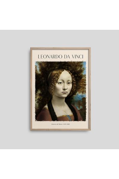 HOMEPACK Художествена картина Леонардо да Винчи Ginevra De Benci в дървена рамка