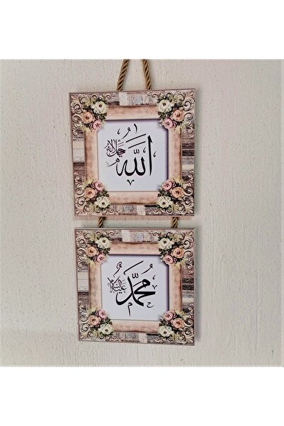 Bilge Lazer Otantik Hediyelik 2 Li Allah & Hz. Muhammed Seti
