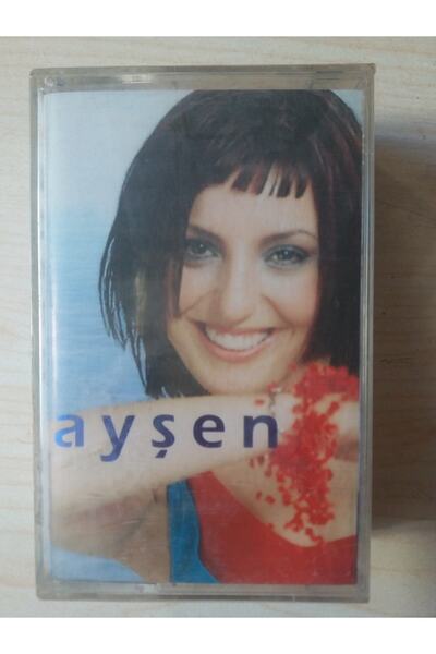 Raks ديريا إليكترونيك أيسن ''آخر خطيئة'' كاسيت