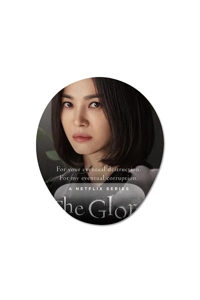 Pixxa موديل لوحة ماوس بمسند للمعصم من The Glory - 2 بيضاوي