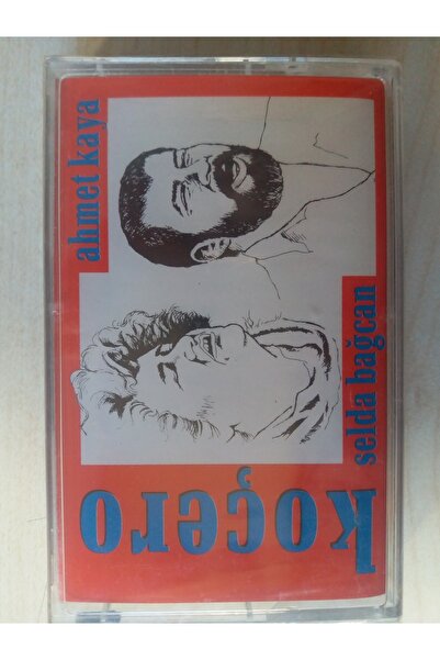 Kamel ديا إلكترونيك أحمد كايا ''kocero''kaseti