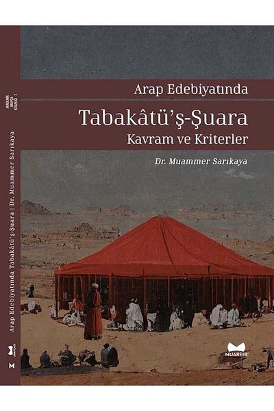 Muarrib Tabakatü'ş Şuara Concept and Criteria in Arabic Literature