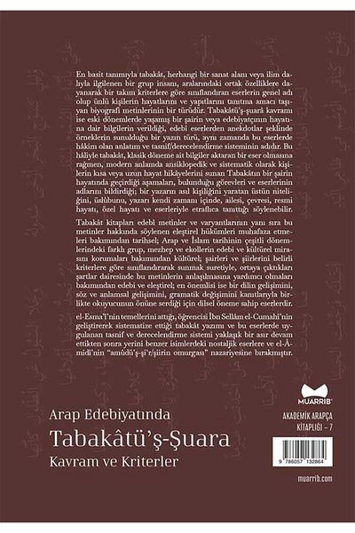 Muarrib Tabakatü'ş Şuara Concept and Criteria in Arabic Literature