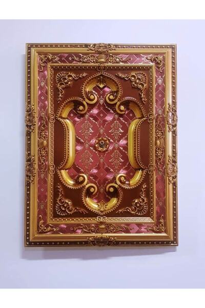 Decomarket Kahve Eskitme Saray Tavan Göbek 90x120 cm