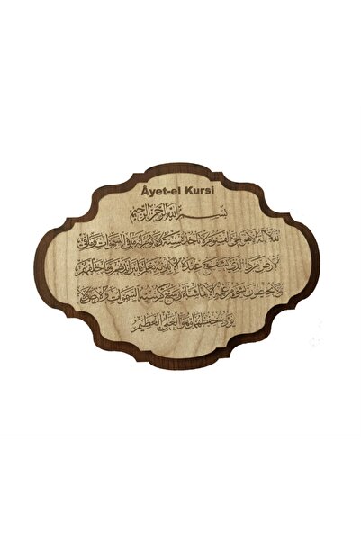 Genel Markalar Ayetel Kürsi Ahşap Magnet