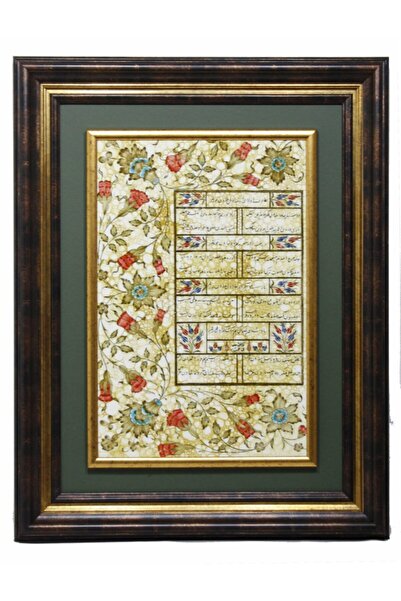 OTANTİK ÇİNİ Sultan Süleyman’nın Hürrem Sultana Yazdığı Aşk Mektubu Çerçeveli Tablo 56x76 Cm