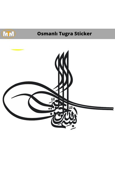 AVMmarketim Autocolant Otoman Tuğra Auto 15 Cm