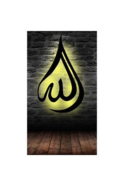 woodenart Siyah Ledli Allah Yazılı Ahşap Tablo