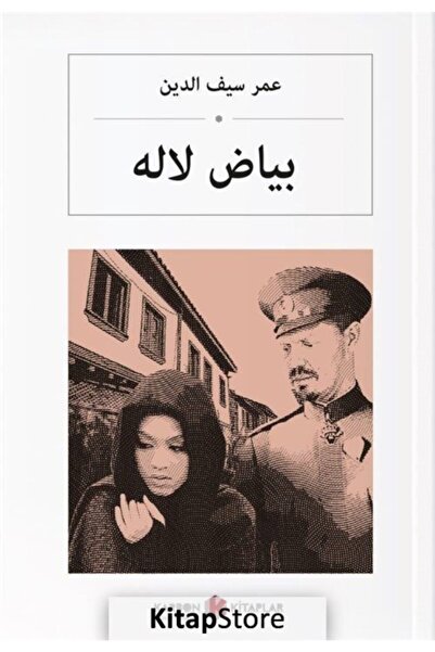 Karbon Kitaplar ???? ???? Beli Ljiljan (Osmanski)