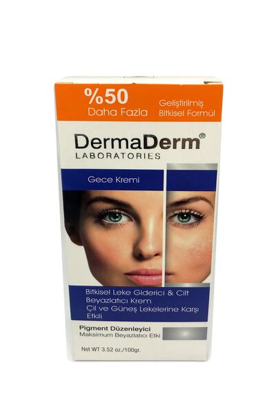 DermaDerm 100 جرامكريم تصحيح البشرة الصباغ التبييض