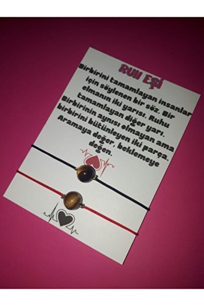 GÜMÜŞTEL EL SANATLARI سوار من الحبال الطبيعية المعتمدة على شكل عين النمر