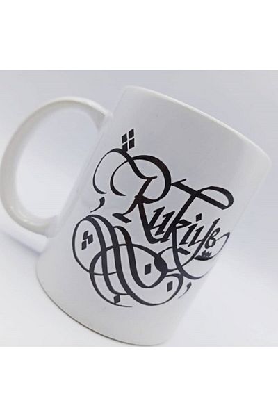 Kütahya Porselen Rukiye Written Cup with Line Writing