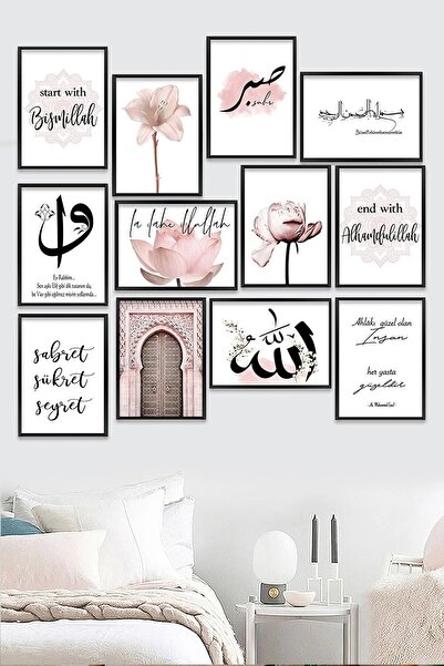 NT Handmade 12 Parça Çerçeve Görünümlü Bismillah Ile Başla Duvar Dekoru Salon Oturma Yatak Odası Için Tablo Seti