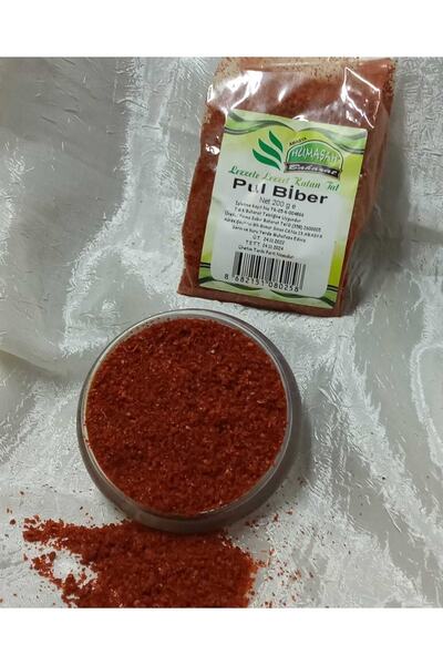 HÜMAŞAH HÜMASAH BAHARAT % 100 Doğal Pul Biber Eko Boy 200 Gr.
