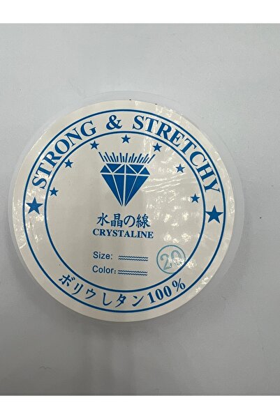 Caglar Accessories 1 Adet 0.20 Düz Misina