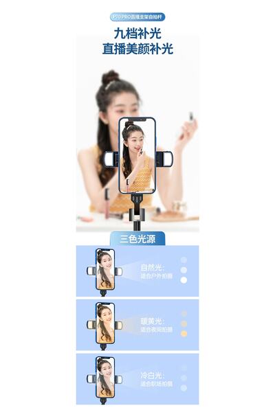 Protonust Selfie Stick Işıklı 3 Renk Işık Mod Bluetooth Kumanda Selfie Çubuğu Mini Boy Tripod Monopod