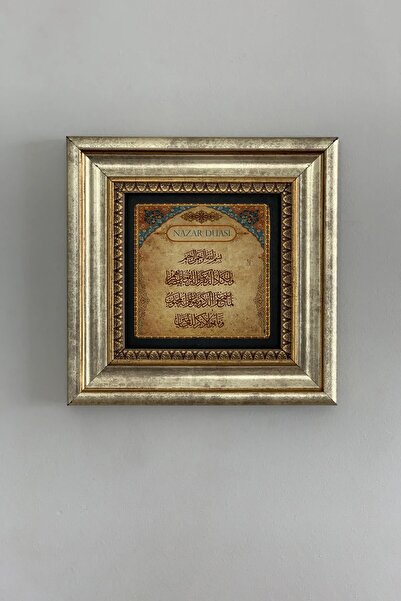 Oscar Stone Decor Çerçeveli Taş Duvar  Tablosu 20 x 20 cm  Oscar Stone Decor ...