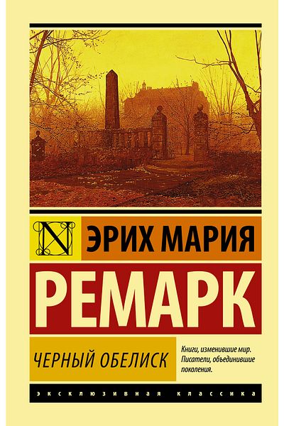 AST Ομβλίσκος του Κερνί