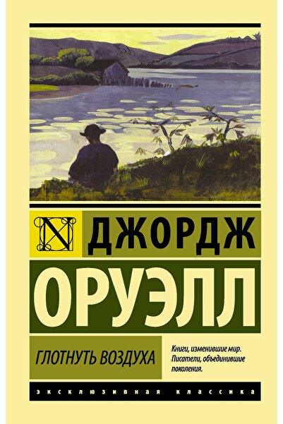 AST Glotnut? Vozduha