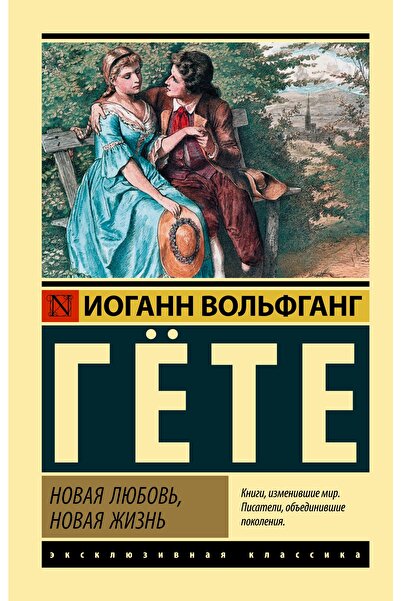 AST Νοβάζα Λιούμποβ - Νοβάζα Ζιζν