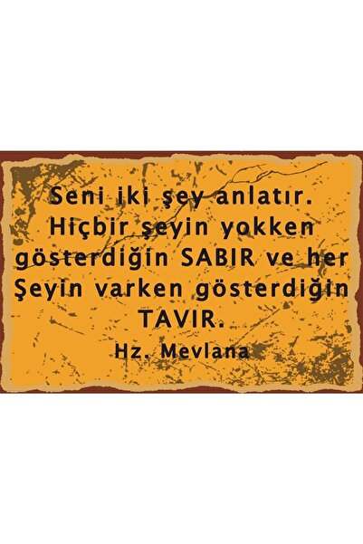Hayat Poster Seni Iki Şey Anlatır Mevlana Sözleri Retro Ahşap Poster
