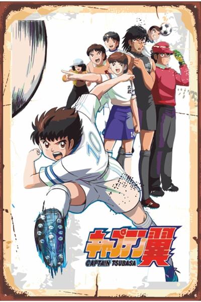Hayat Poster Captain Tsubasa Anime Manga Retro Wooden Poster