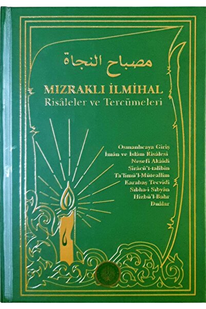 Yasin Yayınevi Mızraklı Ilmihal Risaleler Ve Tercümeleri ( Yeşil Mızraklı )