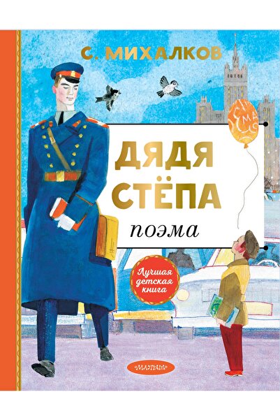 AST جادجا ستيبا