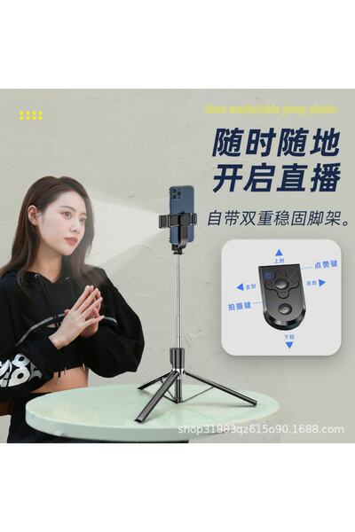Protonust 170 Cm Uzunluğunda Özçekim Selfie Çubuğu Tripod Bluetooth Masaüstü Canlı Yayın Braketi
