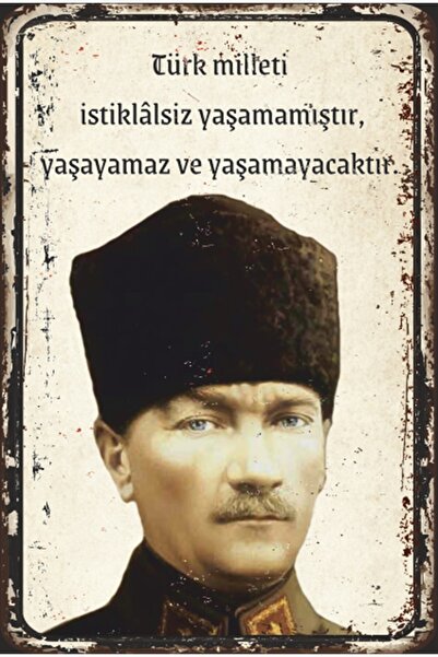 Hayat Poster Ρετρό ξύλινη αφίσα για τον Μουστάφα Κεμάλ Ατατούρκ